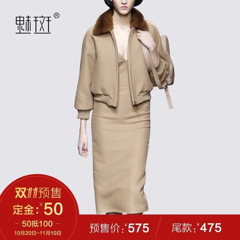 زفاف - Vogue Wool Casual Outfit Twinset Dress Coat - Bonny YZOZO Boutique Store