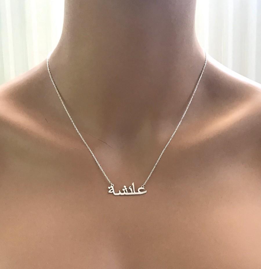 Custom Jewelry Arabic name necklace-Personalized name necklace-Sterling Silver name jewelry-gift for girlfriend Arabic Necklace