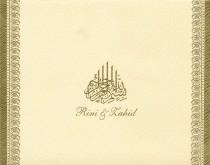 wedding photo - Arabic Cards - Beautiful Design for Muslim Wedding Invitations