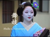 wedding photo - Traditions In Japan Are Cool