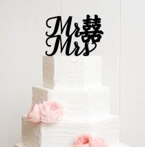 wedding photo - Mr & Mrs Double Happiness Wedding Cake Topper - Double Happiness Symbol