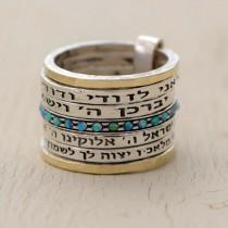 wedding photo - Kabbalah Ring, The Four Hebrew Blessing Ring, Opal Ring,Israel Rings, Wedding Rings, Jewish Ring, Birthday Gift, Kabbalah Jewelry,Judaica