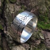 wedding photo - I am my Beloveds and my Beloved is mine arabic calligraphy wedding band 925 sterling silver bands